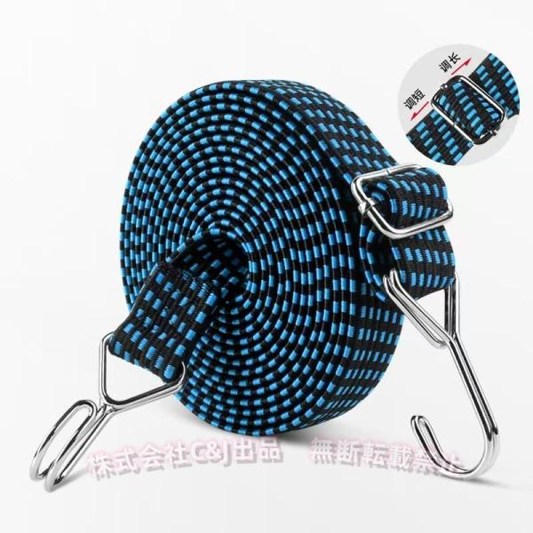 荷台用ゴム紐荷物固定紐荷造ベルトゴムひも丈夫ゴムロープ2本組長さ2M幅30mm自由伸縮金属製フック付...