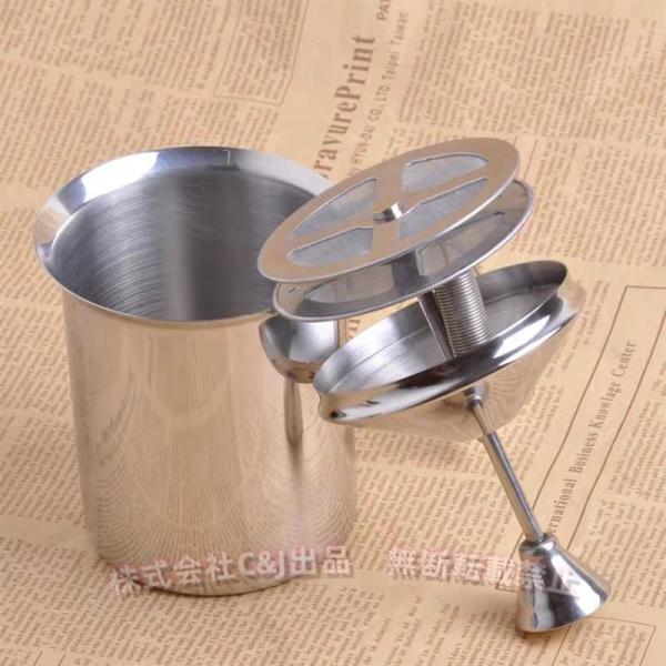 ミルクフォーマー 手動 カプチーノ ステンレス鋼 （株）C&amp;Jミルク泡立て器 400ml