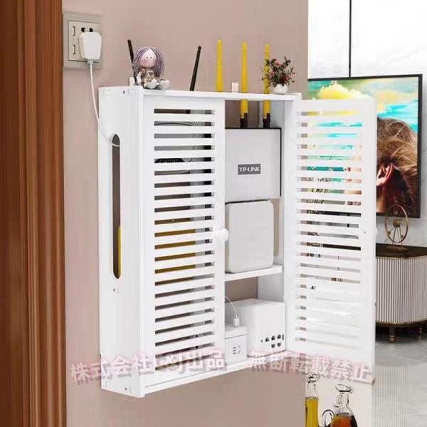 壁掛けラックフローティングシェルフソリッドルーターシェルフ壁掛けルーターボックスソケットシールドバッ...