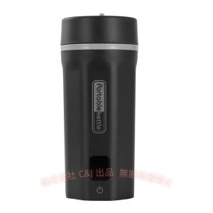 電気ケトル 小型 トラベルケトル ポータブルケトル 500ML 海外対応・日本対応 C&J 6段階温度調節 100-240V兼用 変圧器不要 400W ポー 便利 使いやすい