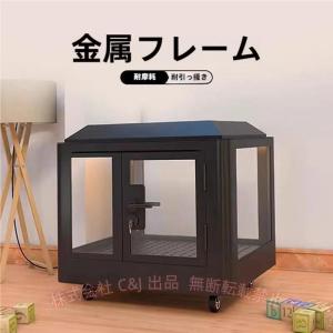 ペット用防音室 遮音強化ガラス 高耐久合金フレーム 犬小屋 調節換気ファン付き C&J 吸音 ペットハウス ロック付きキャスター 防音ルーム 屋内室内防音