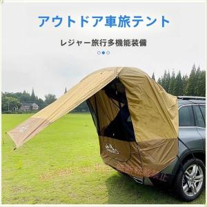 車用タープ 車中泊用 日よけ カーサイドタープ エアフレーム 組立簡単 公園 登山 C&J 車中泊 釣り サイド キャンプ アウトドア 車内便利 汎用 安全対策