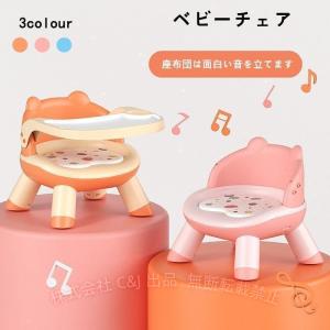 ベビーチェア ローチェア スマートハイチェア 赤ちゃん用 お食事椅子 離乳食 C&J テーブルチェア ポータブルカバー 多機能 子供イス 省スペース 新生活