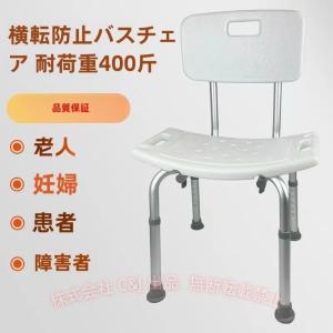風呂椅子シャワーチェアシャワーシート背もたれ付ア...の商品画像