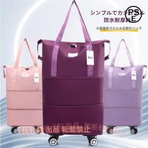 大型ボストン 3way 拡張可 おしゃれ 軽量 レディース メンズ キャスター付き C&J キャリーバッグ 折りたたみ 乾湿分離 機内持ち込み 着回し きれいめ