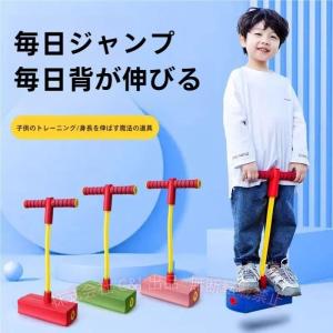 ホッピングジャンパー子供用こども楽しくて安全なフォームポゴスティックホッピングバランスバンジージャンパー外遊びおもちゃ光と音付き男の子と女 C&J
