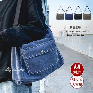 デニム ショルダーバッグの商品一覧 通販 Yahoo ショッピング