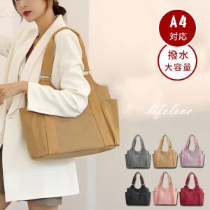 トートバッグ レディース ナイロンバッグ トート 通勤バッグ 女性 軽い 肩掛けバッグ 大きめ おしゃれ スポーツ 撥水 40代 30代 50代 Yholl447 Lifeloveshop 通販 Yahoo ショッピング