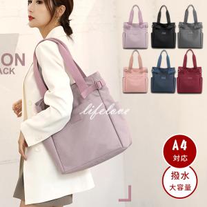 トートバッグ レディース a4 軽量 通勤バッグ 軽い ナイロンバッグ トート 肩掛けバッグ 大きめ おしゃれ スポーツ 撥水 女性 カバン 大容量 旅行