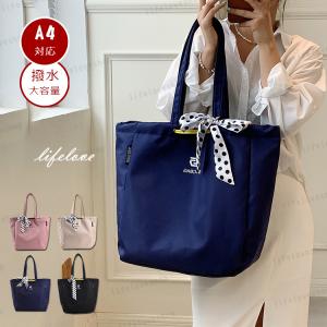 トートバッグ レディース 撥水 通勤バッグ 軽い ナイロンバッグ トート 肩掛けバッグ 大きめ 大容量 女性 カバン 旅行 スポーツ おしゃれ Yholl594 Lifeloveshop 通販 Yahoo ショッピング