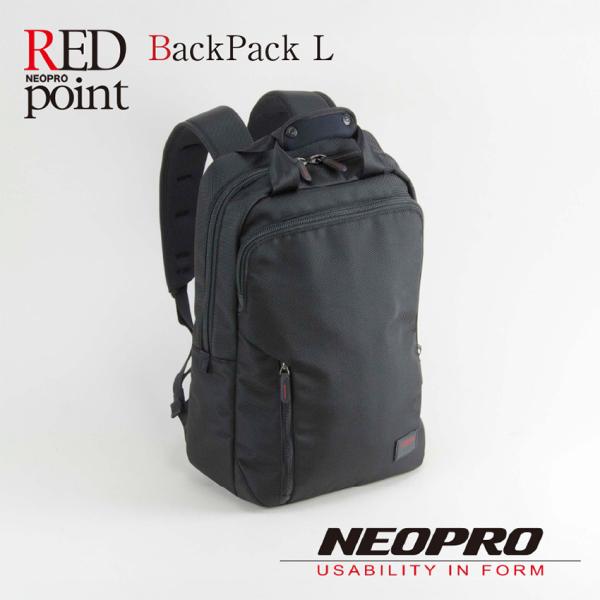 リュック ビジネスリュック リュックサック NEO PRO レッドポイント ブラック