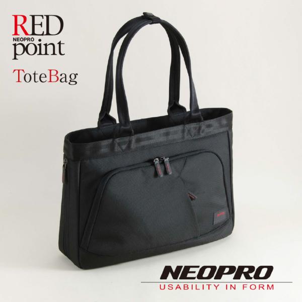 トートバッグ メンズ メンズトートバッグ  NEO PRO レッドポイント ブラック