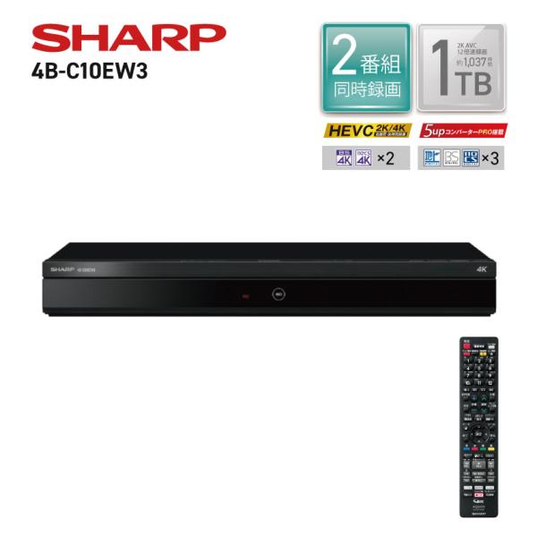 ブルーレイレコーダー blu-rayレコーダー シャープ 4b-c10ew3 TB