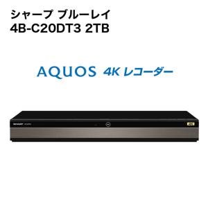 ブルーレイレコーダー blu-rayレコーダー シャープ 4B-C20DT3 2TB