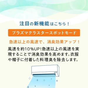 エアコン 6畳 工事費込 シャープ AC-U2...の詳細画像2