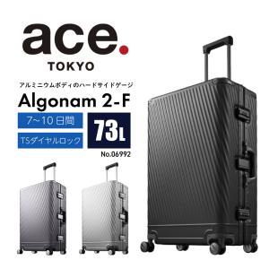 スーツケース l 73Lエース アルゴナム 2-F 06992｜lifeluck