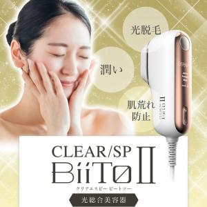 脱毛器 光脱毛 家庭用脱毛器 女性 メンズ v...の詳細画像1