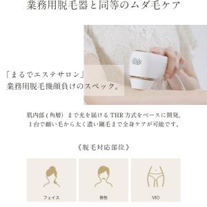 脱毛器 光脱毛 家庭用脱毛器 女性 メンズ v...の詳細画像3