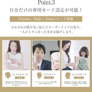 脱毛器 光脱毛 家庭用脱毛器 女性 メンズ v...の詳細画像5