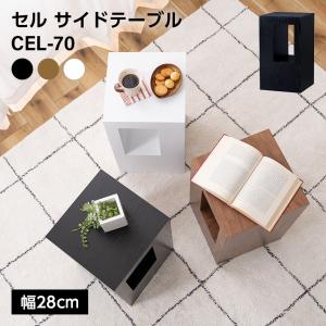 イケア（IKEA） 【IKEA】GRANBODA/グランボダ ネストテーブル3点セット