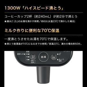 湯沸かしポット 象印 電動ポット CP-CA1...の詳細画像1
