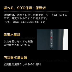 湯沸かしポット 象印 電動ポット CP-CA1...の詳細画像2