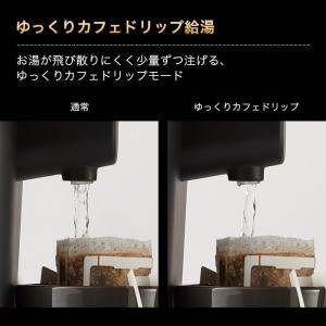 湯沸かしポット 象印 電動ポット CP-CA1...の詳細画像4