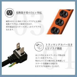 電源タップ おしゃれ Fargo ファーゴ S...の詳細画像4