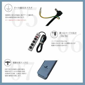 電源タップ おしゃれ Fargo ファーゴ S...の詳細画像5