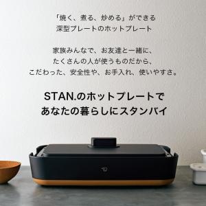 象印 ホットプレート STAN. EA-FA1...の詳細画像2
