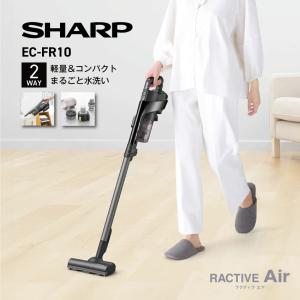SHARP シャープ 掃除機 RACTIVE Air POWER EC-SR9-W : うちの猫 SHARP シャープ 掃除機 RACTIVE Air POWER EC-SR9-W : うちの猫