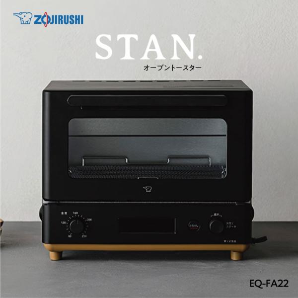 STAN. オーブントースター 23L 象印 ZOJIRUSHI EQ-FA22-BA