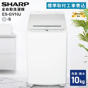 SHARP ES-PW11D-S シャープ 洗濯11kg 乾燥6kg 縦型洗濯乾燥機 SHARP ES-PW11D-S シャープ 洗濯11kg 乾燥6kg 縦型洗濯乾燥機