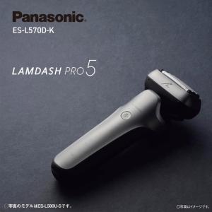 Panasonic メンズ電気シェーバー ES-CLV5D Amazon.co.jp: パナソニック ラムダッシュ メンズシェーバー 5枚
