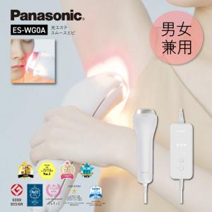 脱毛器 光脱毛 家庭用脱毛器 女性 メンズ vio対応 ビートツー CLEAR SP