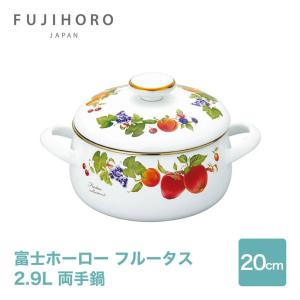 VINTAGE ≫70-80s ヴィンテージ 未使用*古い純銅 槌目 両手鍋21cm