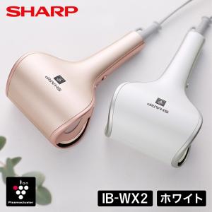 ヘアドライヤー ドライヤー 冷熱風 大風量 シャープ プラズマクラスター 美髪 IB-WX2 -W ホワイト -P ピンク