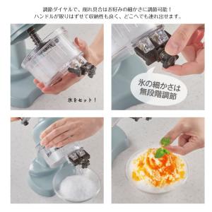 かき氷機 ふわふわかき氷機 家庭用 toffy...の詳細画像2