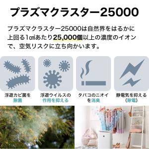 KI-SS50 シャープ 加湿空気清浄機 23...の詳細画像2