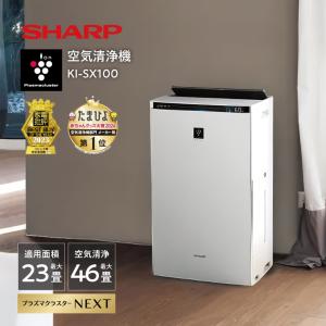 SHARP 予約受付(納期約3-4カ月) シャープ 床置き型プラズマ SHARP 予約受付(納期約3-4カ月) シャープ 床置き型プラズマ