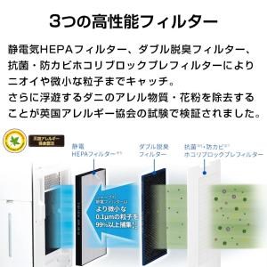 空気清浄機 加湿器 大容量 SHARP シャー...の詳細画像3