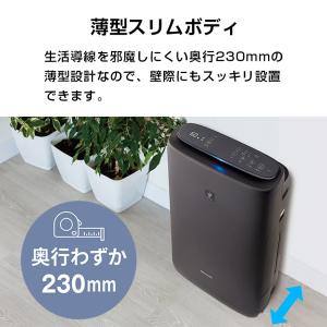 空気清浄機 加湿器 大容量 SHARP シャー...の詳細画像4