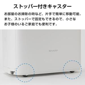 空気清浄機 加湿器 大容量 SHARP シャー...の詳細画像5
