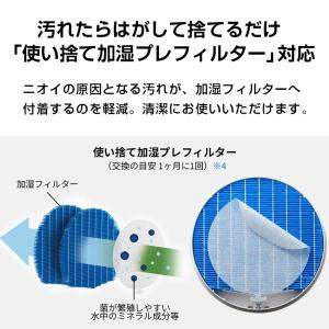 加湿器 大容量 シャープ KI-UX70 加湿...の詳細画像4