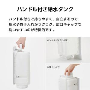 加湿器 大容量 シャープ KI-UX70 加湿...の詳細画像5