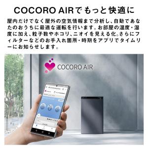 加湿器 大容量 シャープ KI-UX75 加湿...の詳細画像5