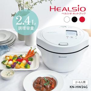 グリル鍋 シャープ ホットクック 2.4L KN-HW24G レッド ホワイト｜LIFE LUCK ヤフー店