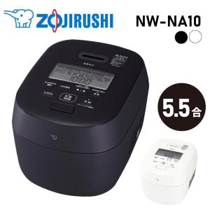 炎舞炊き 【東証上場の安心企業】【新品・在庫あり☆】】NW-LA10 炎舞炊き 【東証上場の安心企業】【新品・在庫あり☆】】NW-LA10