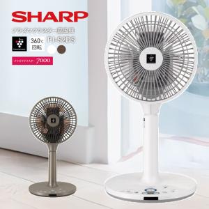 21年製★ SHARP シャープ 扇風機 衣類乾燥 PJ-N3DS 32段階切替 SHARP（シャープ） 扇風機 PJ-T3DS : LIFE LUCK ヤフー店 - 通販