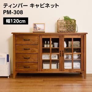 AZUMAYA 東谷 ティンバー キャビネット PM-318 L1 : ライフ